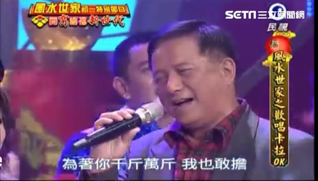 追憶馬如風！她淚嘆：又少一個叫我…