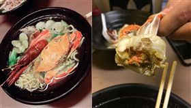 高雄98元鍋燒麵有龍蝦螃蟹！男大生驚嚇「太爆CP」　老闆回應了

dcard