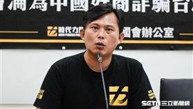 時代力量立委黃國昌。 （圖／記者林敬旻攝）