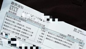 怨月繳1.7萬給幼兒園　網友貼單據：算便宜了(圖/翻攝自爆怨公社)