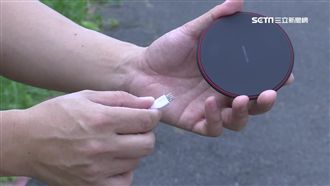 網購無線充電器　充半小時竟融毀凹陷