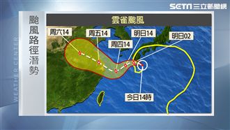 注意防曬！明日持續熱　雲雀周四近台