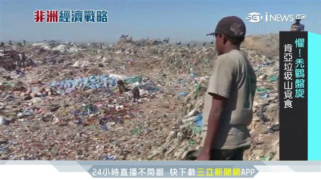 禁塑成全球風潮！這國用塑膠袋是犯罪