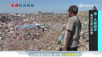 禁塑成全球風潮！這國用塑膠袋是犯罪