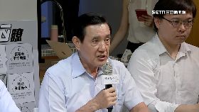 馬難坐大位1800-SOT