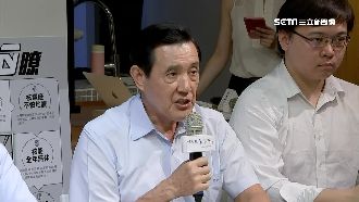 馬英九選2020總統?近七成不支持