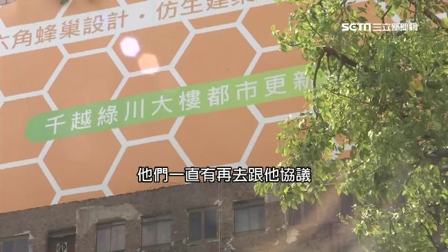 台中老樓都更2.0　拉皮改建拚重生