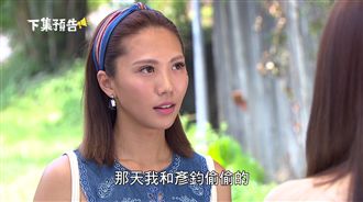 向韓瑜示威！大牙：我和你老公偷偷…