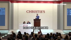 揭秘佳士得拍賣會　成交抽金15%
SOT
佳士得拍賣會,收藏,骨董,和闐白玉,佣金,青花瓷,古玩