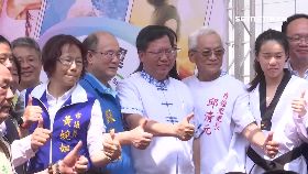 (業配)桃動中心202411