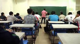 教授、授課、上課