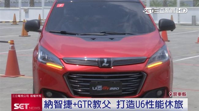 國產跨國合作！性能搶攻休旅車市