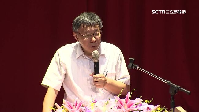 北市教長失言風波　柯文哲幫緩頰