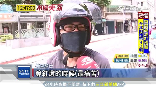 台灣夏天體感破40度，機車族坦言，最怕「紅燈烤箱」。（資料照）