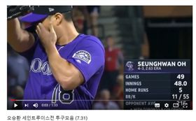 ▲聖路易紅雀球迷起立鼓掌，讓吳昇桓相當感動。（圖／截自網路）