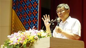 柯文哲：會檢討明星學校迷思台北市長柯文哲1日上午出席台北市107學年度新（連）任校（園）長布達暨宣誓典禮表示，不只是外縣市到台北市跨區就學，台北市內部也存有跨學區就讀現象，會檢討明星學校的迷思。中央社記者梁珮綺攝　107年8月1日