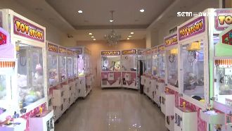 無所不在！海關標售清單也有夾娃娃機