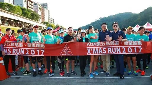 ADA慈善路跑開報　將全捐孩子書屋