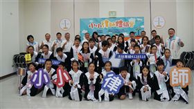 新竹地方法院小小律師營 孩童體驗當律師