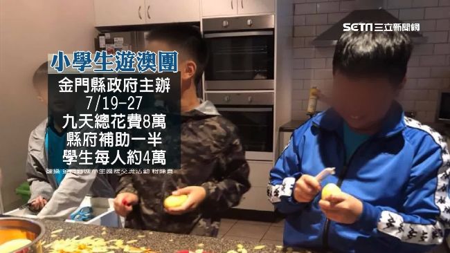 寄宿找罪受？兒買速食「晚餐被沒收」