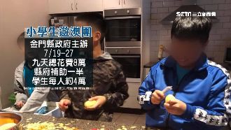 寄宿找罪受？兒買速食「晚餐被沒收」