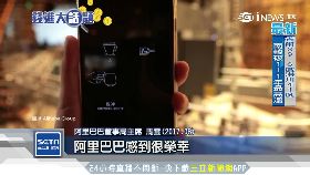 文 星巴阿里巴1800