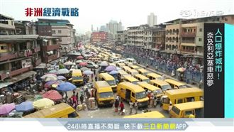 奈及利亞交通塞　人民自救推黃色小巴