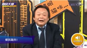 「柯文哲落選就剃光頭慶祝！」真男人王世堅又來了
圖／翻攝自Yahoo TV
https://tw.tv.yahoo.com/gossipcrowd/%E9%84%89%E6%B0%91%E5%A4%A7%E6%9C%83-020000758.html