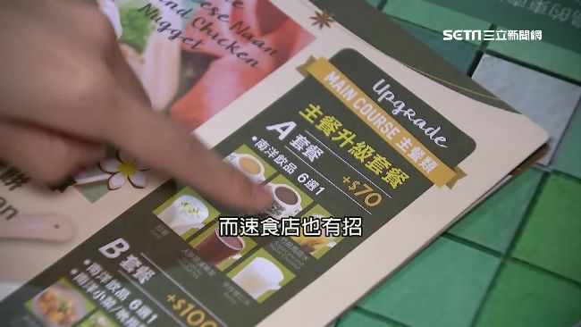 推促銷有誘因！員工沒賺他們卻受惠