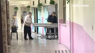 為至親治喪反成肥羊　揭密殯葬業話術