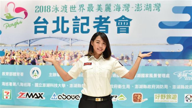 最美女消防員　想帶搜救犬泳渡澎湖灣