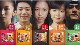 力挺所有人追逐美好　勁香拌麵