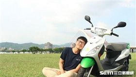WeMo Scooter ,共享機車。（圖／業者提供）