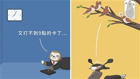 台灣插畫家「紐約狗狗」作品。（圖／翻攝自IG@kesanitw） https://www.instagram.com/kesanitw/