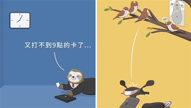 麻雀比「屎砸機車」　動物插畫幽默萌