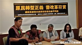 原民族民族議會聯合行動卻在今（2）召開記者會，要求「原住民族歷史正義與轉型正義委員會」回歸自主。（圖／記者李英婷攝）