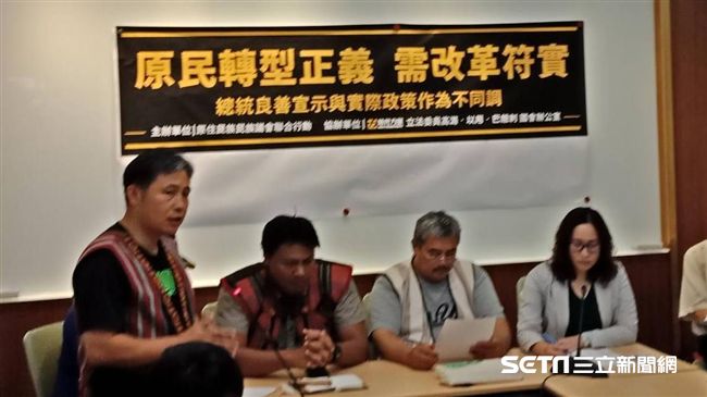 道歉兩周年　原民要求「原轉會」自主