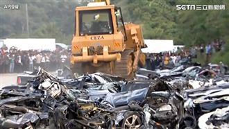 杜特蒂一聲令下　上億走私名車被輾爛