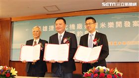 高雄市政府,高捷公司,達麗米樂公司,達麗米樂,高捷北機廠開發區,購物廣場,許立明