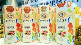 花博,蜂蜜,限定版