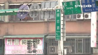 同一條路竟要待轉　機車族慘變提款機