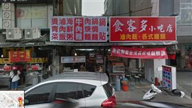金店面,北投,建物交易,坪數,房地產
https://www.google.com.tw/maps/place/%E9%A3%9F%E5%AE%A2%E5%A4%9A%E5%B0%8F%E5%90%83%E5%BA%97/@25.1331977,121.5024109,3a,89.5y,211.31h,90.8t/data=!3m6!1e1!3m4!1sOvSPgM-tZxClDK924HCaPA