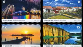 中華郵政,寶島風情郵票,澎湖縣／中華郵政提供