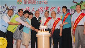 表揚模範父親 徐耀昌：女力崛起男兒當自強