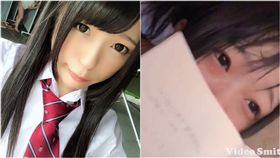 南梨央奈（圖/翻攝自推特）