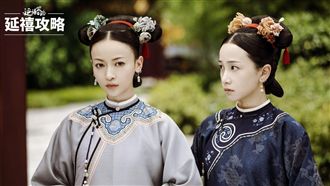 魏瓔珞、明玉素顏曝光！網看了全驚呆