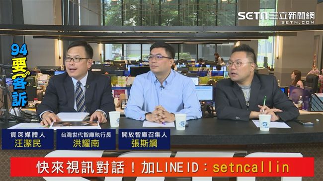 馬要再選總統？藍綠共識：假議題！