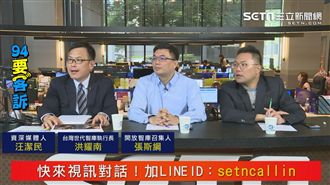 馬要再選總統?藍綠共識:假議題!
