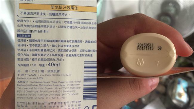 去百貨特賣會撿便宜　回家發現竟過期