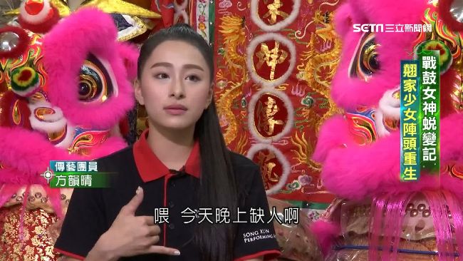 從陣頭站上國際舞台！她練鼓蛻變重生